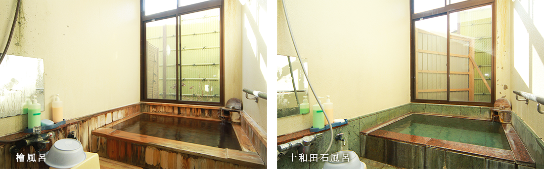 貸切風呂(家族風呂)