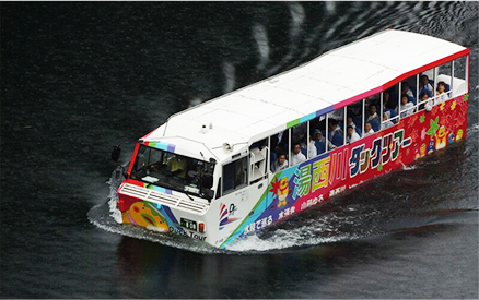 湯西川ダックツアー